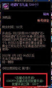 DNF发布网多钱 DNF发布网多钱