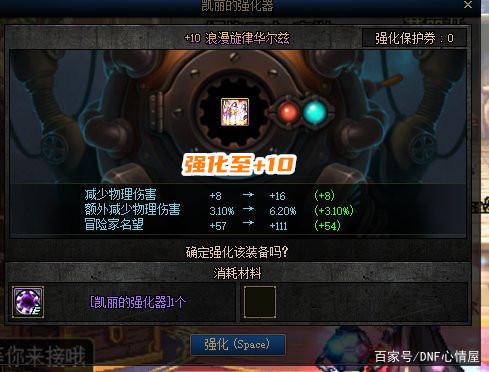 DNF发布网小白开私服(DNF发布网起号小白盒) DNF发布网小白开私服(DNF发布网起号小白盒)