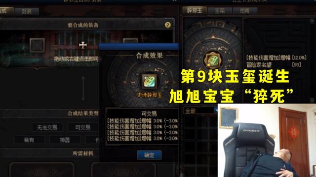 DNF发布网怎么弄装备 DNF发布网怎么弄装备