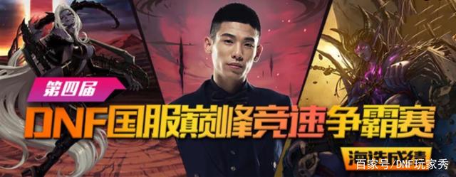 DNF发布网无限深渊(DNF发布网无限深渊票可以换角色吗) DNF发布网无限深渊(DNF发布网无限深渊票可以换角色吗)