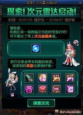 DNF发布网怎么开通gm DNF发布网怎么开通gm
