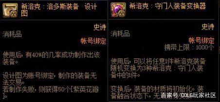 DNF发布网岁月私服(斗鱼DNF发布网岁月是谁) DNF发布网岁月私服(斗鱼DNF发布网岁月是谁)