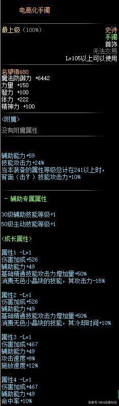 DNF发布网与勇士私服互通 DNF发布网与勇士私服互通