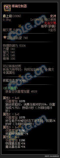 DNF发布网岁月私服(斗鱼DNF发布网岁月是谁) DNF发布网岁月私服(斗鱼DNF发布网岁月是谁)