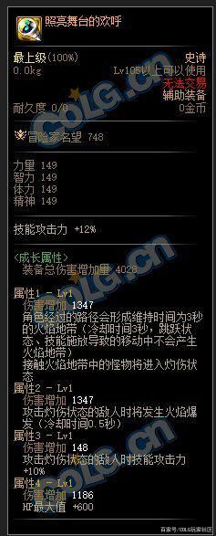 dnf公益服发布网最新玩法(全面解析最新版本的DNF公益服发布网玩法) dnf公益服发布网最新玩法(全面解析最新版本的DNF公益服发布网玩法)