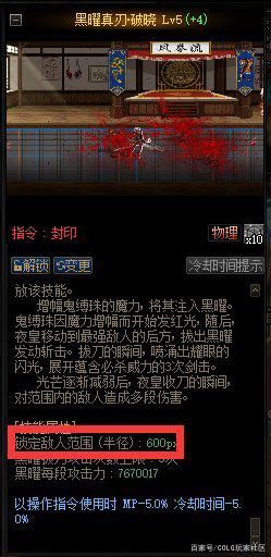 DNF发布网哪个好2017 DNF发布网哪个好2017