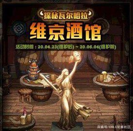 DNF发布网夜神辅助增强版成品 源码 DNF发布网夜神辅助增强版成品 源码