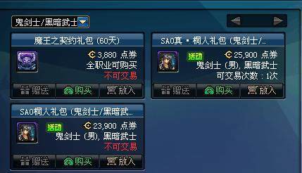 DNF发布网多职业私服 DNF发布网多职业私服
