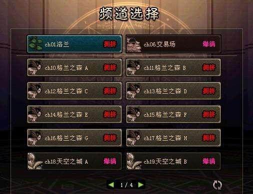 DNF发布网哪个好2017 DNF发布网哪个好2017