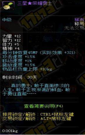 DNF发布网封号能解封吗(dnf封号了) DNF发布网封号能解封吗(dnf封号了)