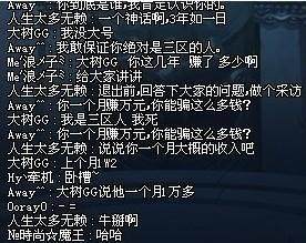 DNF发布网带终极波动剑(gsd的终极波动短剑) DNF发布网带终极波动剑(gsd的终极波动短剑)