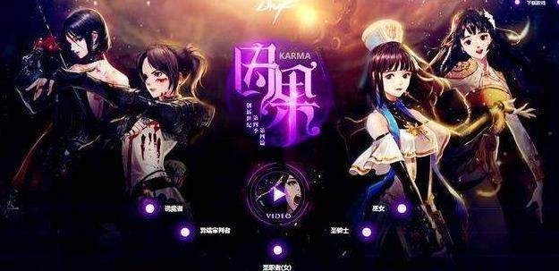 DNF发布网外网 DNF发布网外网
