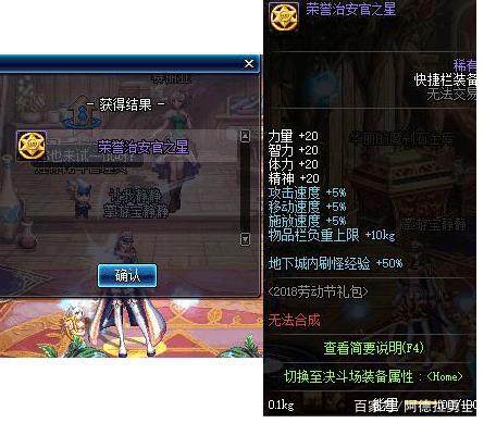 DNF发布网怎么改背景(dnf怎么设置背景图片) DNF发布网怎么改背景(dnf怎么设置背景图片)