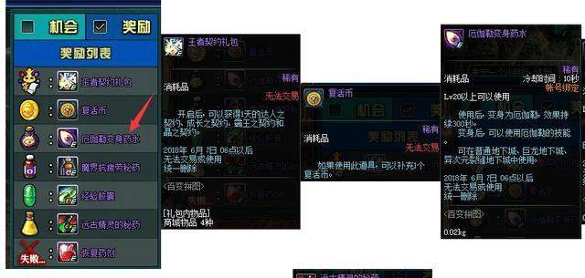 DNF发布网吻戏 DNF发布网吻戏