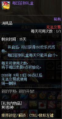 DNF发布网新号 DNF发布网新号