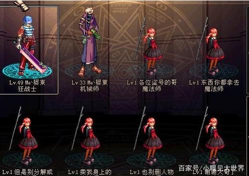 DNF发布网无变态 DNF发布网无变态