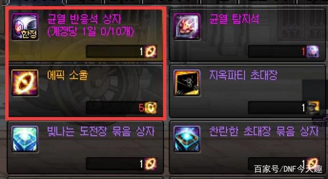 DNF发布网抽奖cdk生成器(dnf的cdk怎么获得) DNF发布网抽奖cdk生成器(dnf的cdk怎么获得)