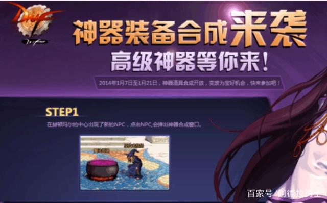 DNF发布网充值任务怎么卡完成(dnf充钱怎么用合适2020) DNF发布网充值任务怎么卡完成(dnf充钱怎么用合适2020)