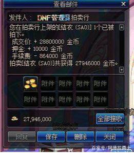 DNF发布网怎么定制 DNF发布网怎么定制