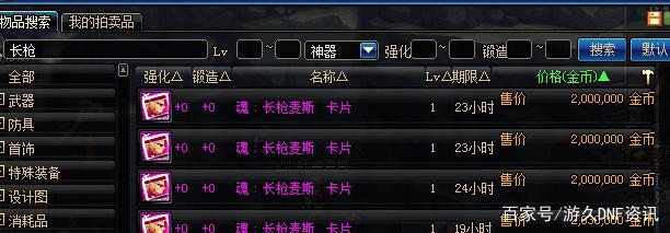 DNF发布网做任务的外挂 DNF发布网做任务的外挂