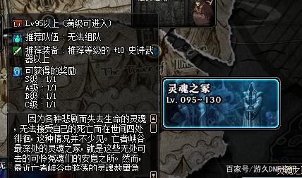 DNF发布网挂机深渊辅助(dnf深渊搬砖) DNF发布网挂机深渊辅助(dnf深渊搬砖)