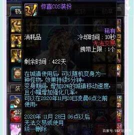 DNF发布网充值任务怎么卡完成(dnf充钱怎么用合适2020) DNF发布网充值任务怎么卡完成(dnf充钱怎么用合适2020)