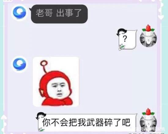 DNF发布网怎么多开(dnf如何多开) DNF发布网怎么多开(dnf如何多开)