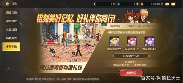 DNF发布网找服网站 DNF发布网找服网站