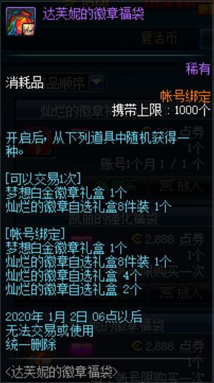 DNF发布网怎么定制 DNF发布网怎么定制