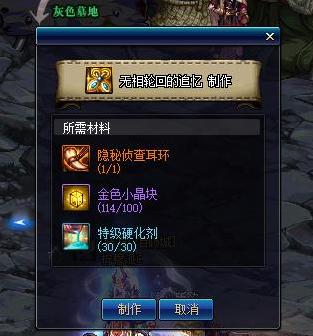 DNF发布网天使(dnf天使装扮) DNF发布网天使(dnf天使装扮)