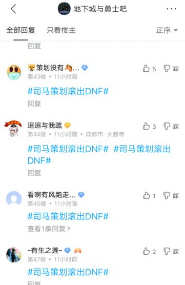 DNF发布网怀旧86版本私服（DNF发布网怀旧版最新消息）