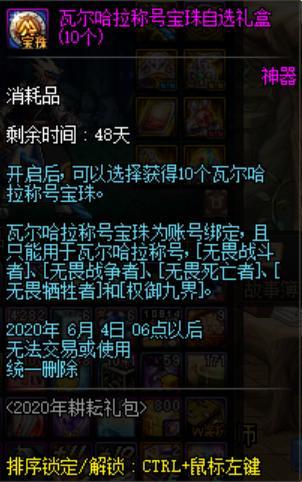 DNF发布网做任务的外挂 DNF发布网做任务的外挂