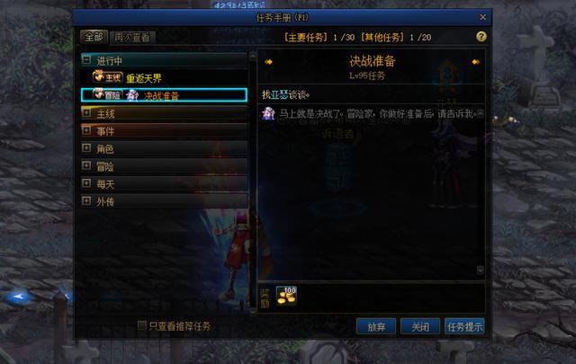 dnf公益服发布网qq(寻找最新的dnf公益服发布网qq群) dnf公益服发布网qq(寻找最新的dnf公益服发布网qq群)