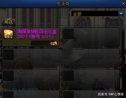 DNF发布网怎么打团 DNF发布网怎么打团
