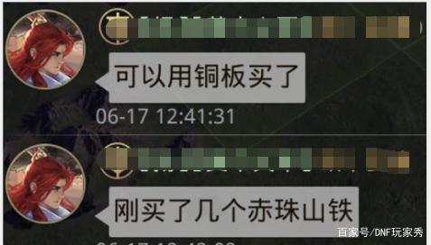 DNF发布网必须要官服登录器么 DNF发布网必须要官服登录器么