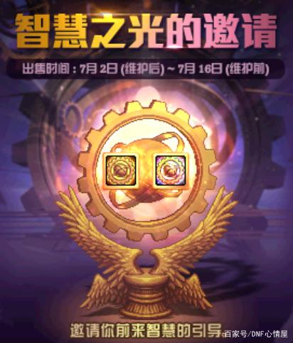 DNF发布网怎么关服 DNF发布网怎么关服
