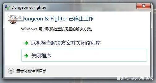 DNF发布网当别人私服的gm DNF发布网当别人私服的gm