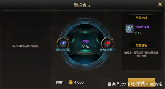 DNF发布网如何卡点券(dnf点卡充值步骤) DNF发布网如何卡点券(dnf点卡充值步骤)