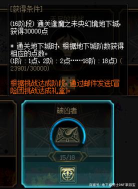 DNF发布网开辅助(dnf辅助官方) DNF发布网开辅助(dnf辅助官方)