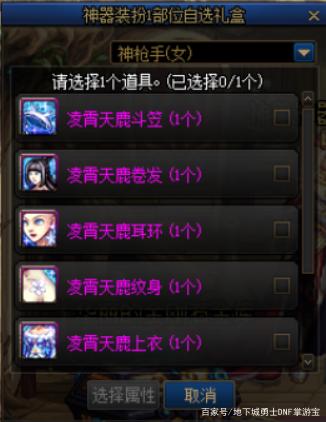 70dnf公益服发布网(dnf70版本公益服发布网) 70dnf公益服发布网(dnf70版本公益服发布网)