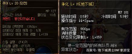 DNF发布网多职业私服 DNF发布网多职业私服