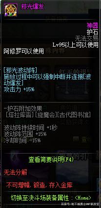 DNF发布网有女鬼吗 DNF发布网有女鬼吗