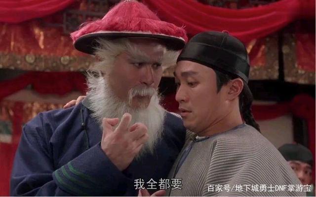DNF发布网搭建私服要多少钱 DNF发布网搭建私服要多少钱