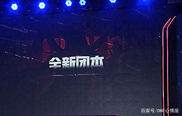 DNF发布网奶牛(DNF发布网奶牛装扮) DNF发布网奶牛(DNF发布网奶牛装扮)