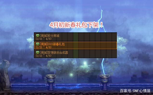 DNF发布网怎么连发 DNF发布网怎么连发
