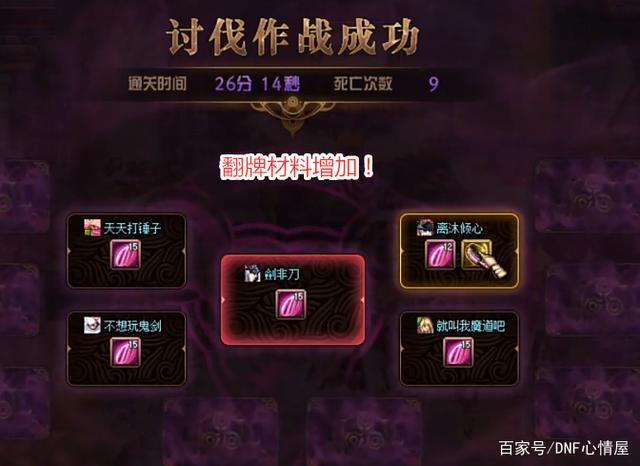DNF发布网如何开连发(dnf怎样开连发) DNF发布网如何开连发(dnf怎样开连发)