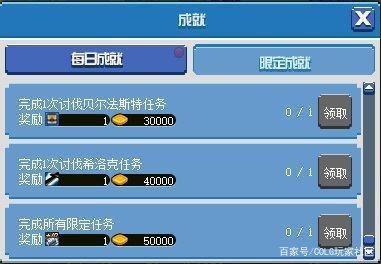DNF发布网手游版私服 DNF发布网手游版私服