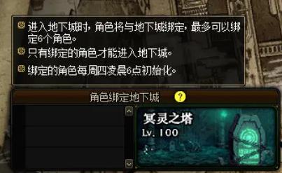 DNF发布网必须要官服登录器么 DNF发布网必须要官服登录器么