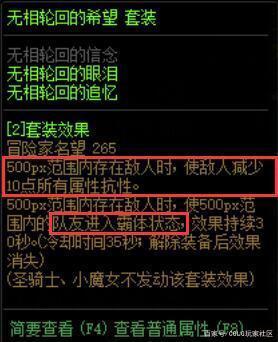 DNF发布网开不了连发(dnf连发开了用不了) DNF发布网开不了连发(dnf连发开了用不了)