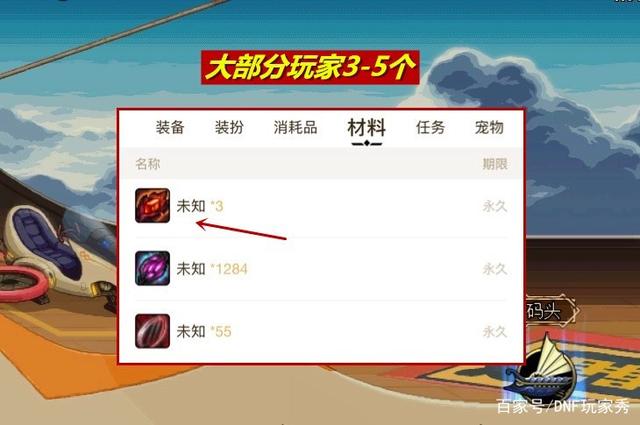 DNF发布网必须要官服登录器么 DNF发布网必须要官服登录器么